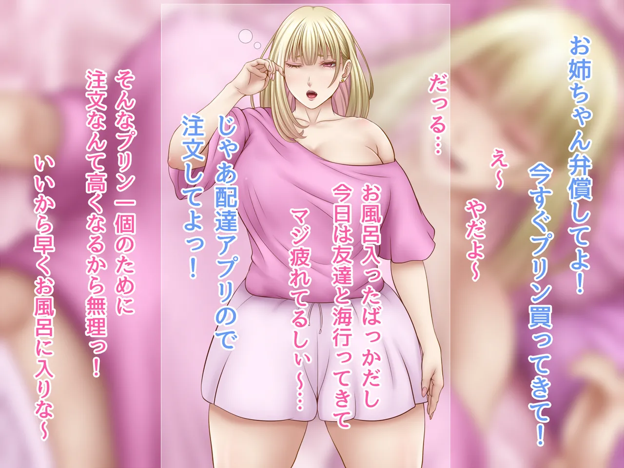 Boku no Jiyuu Kenkyuu 2 ~Prin Dakkan Omanko Kouryaku~ page 6 full