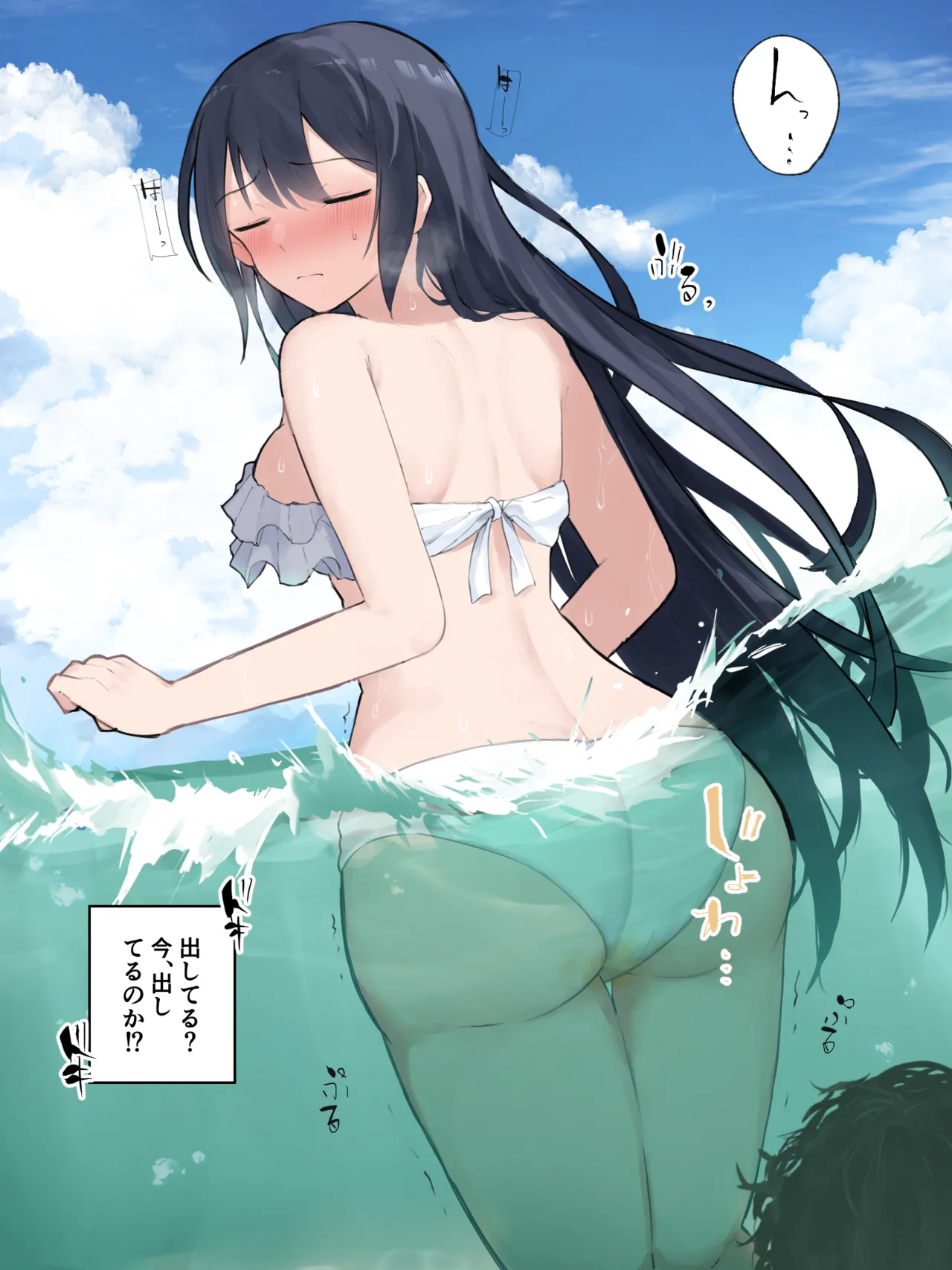 トイレが激混みだったので海でこっそりしようとする人妻さん page 6 full