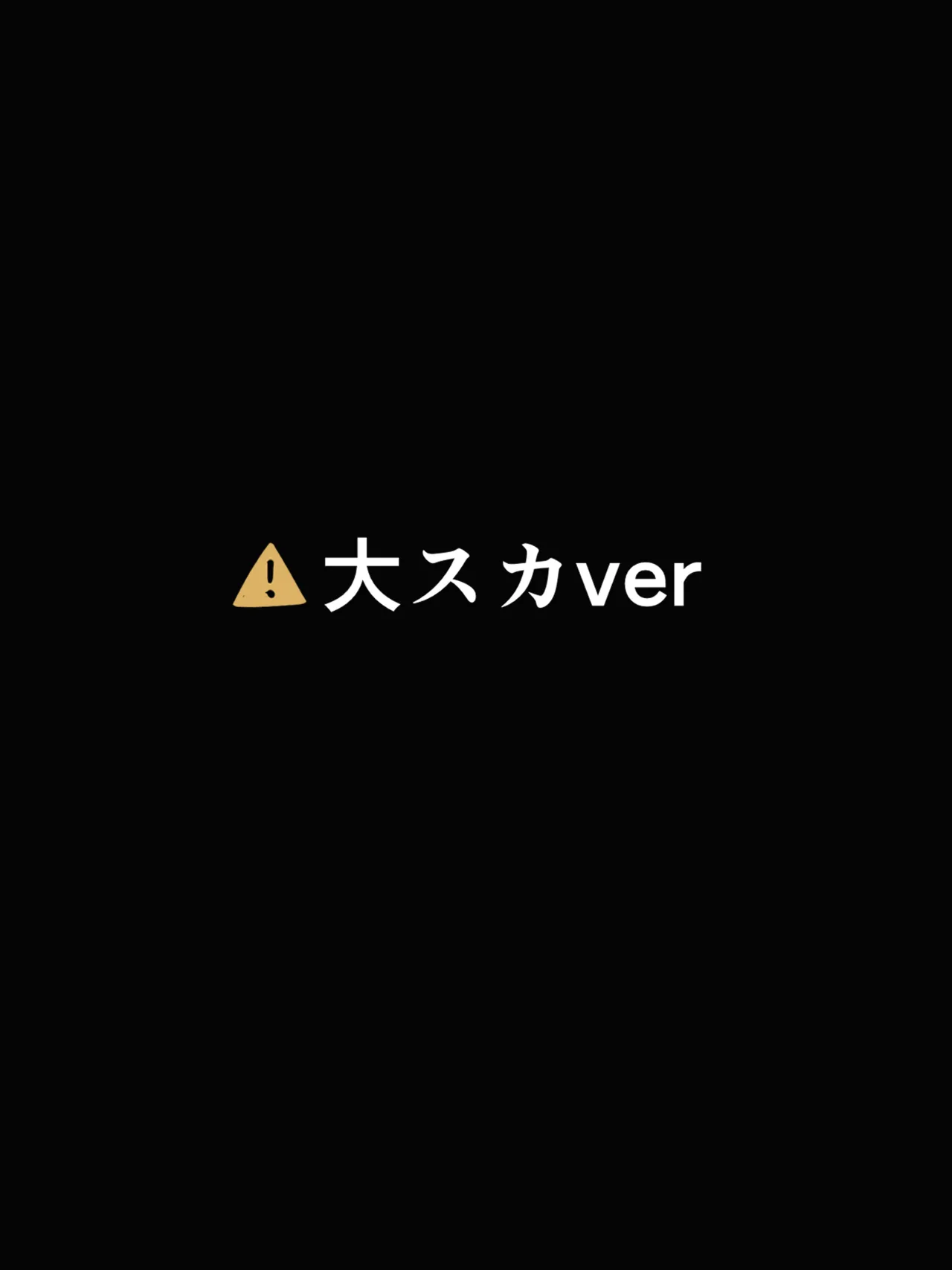 トイレが激混みだったので海でこっそりしようとする人妻さん page 9 full