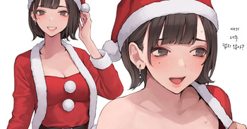 Bounenkai no Santa Cos cover