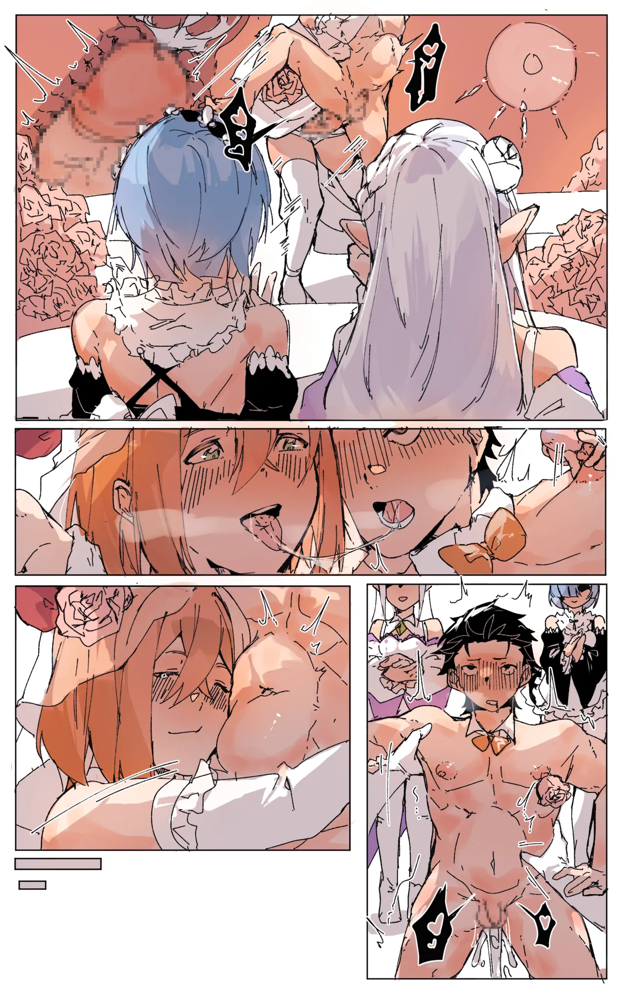 Possibilities lost in Melancholy page 7 full