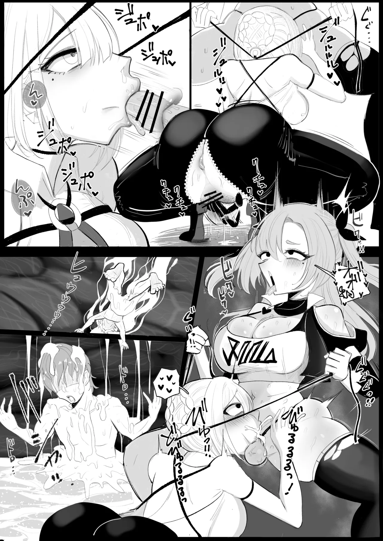 ZZZ futanari kobito-ka page 2 full