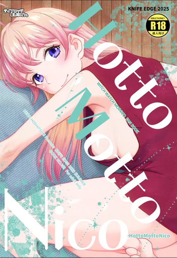 Hot Motto Nico cover