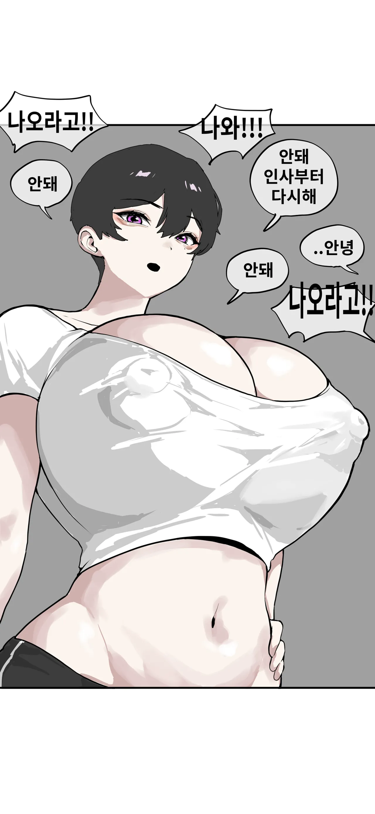 Fanbox page 10 full
