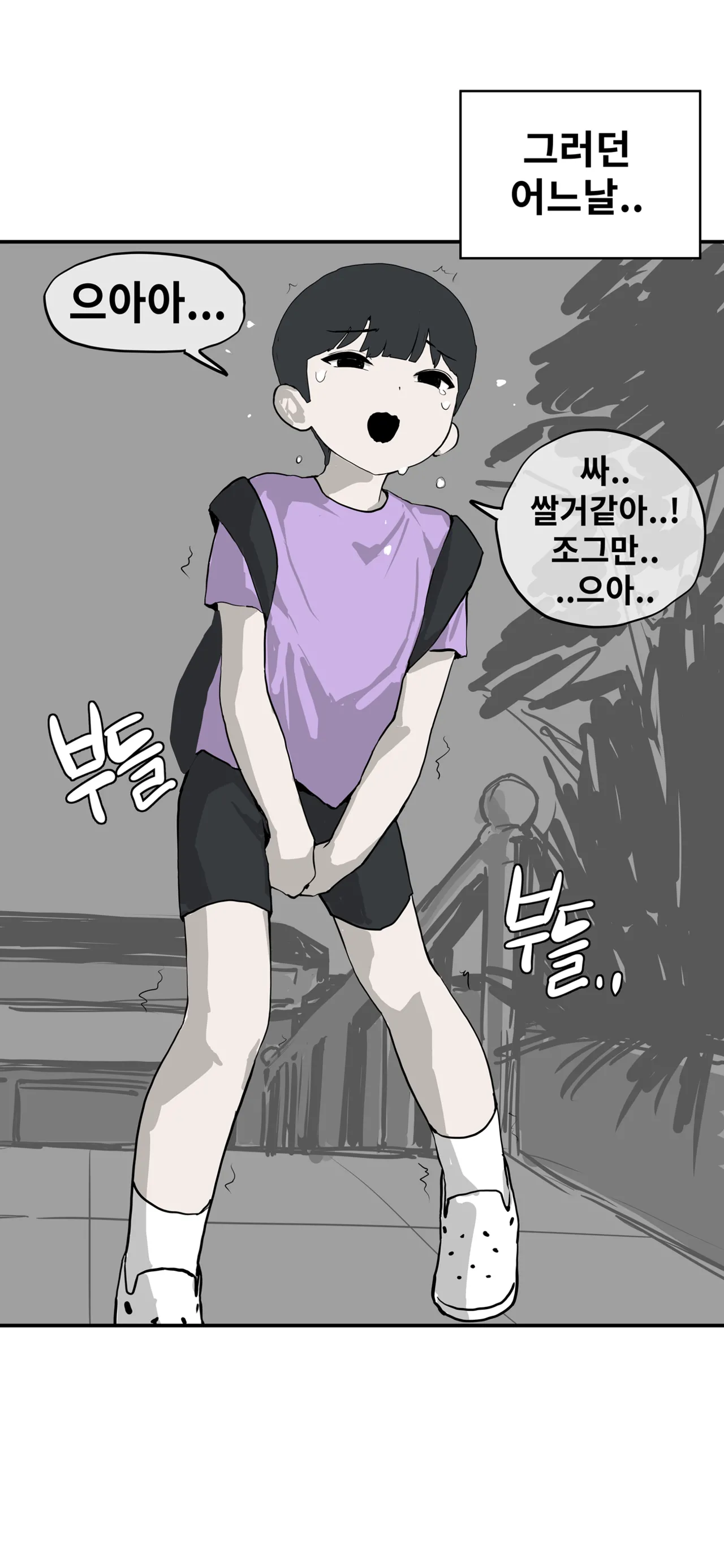 Fanbox page 3 full