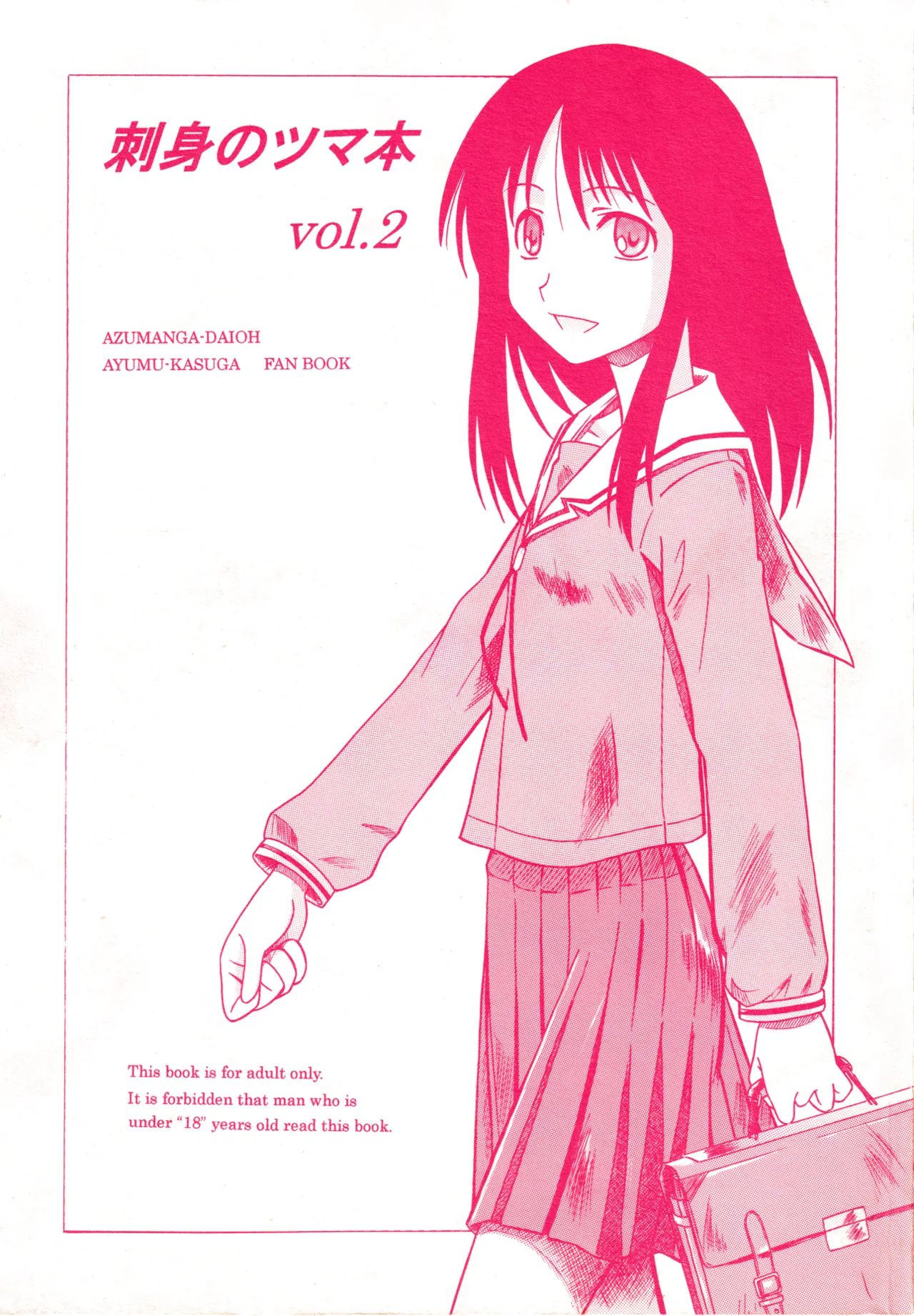 The Osakan page 1 full