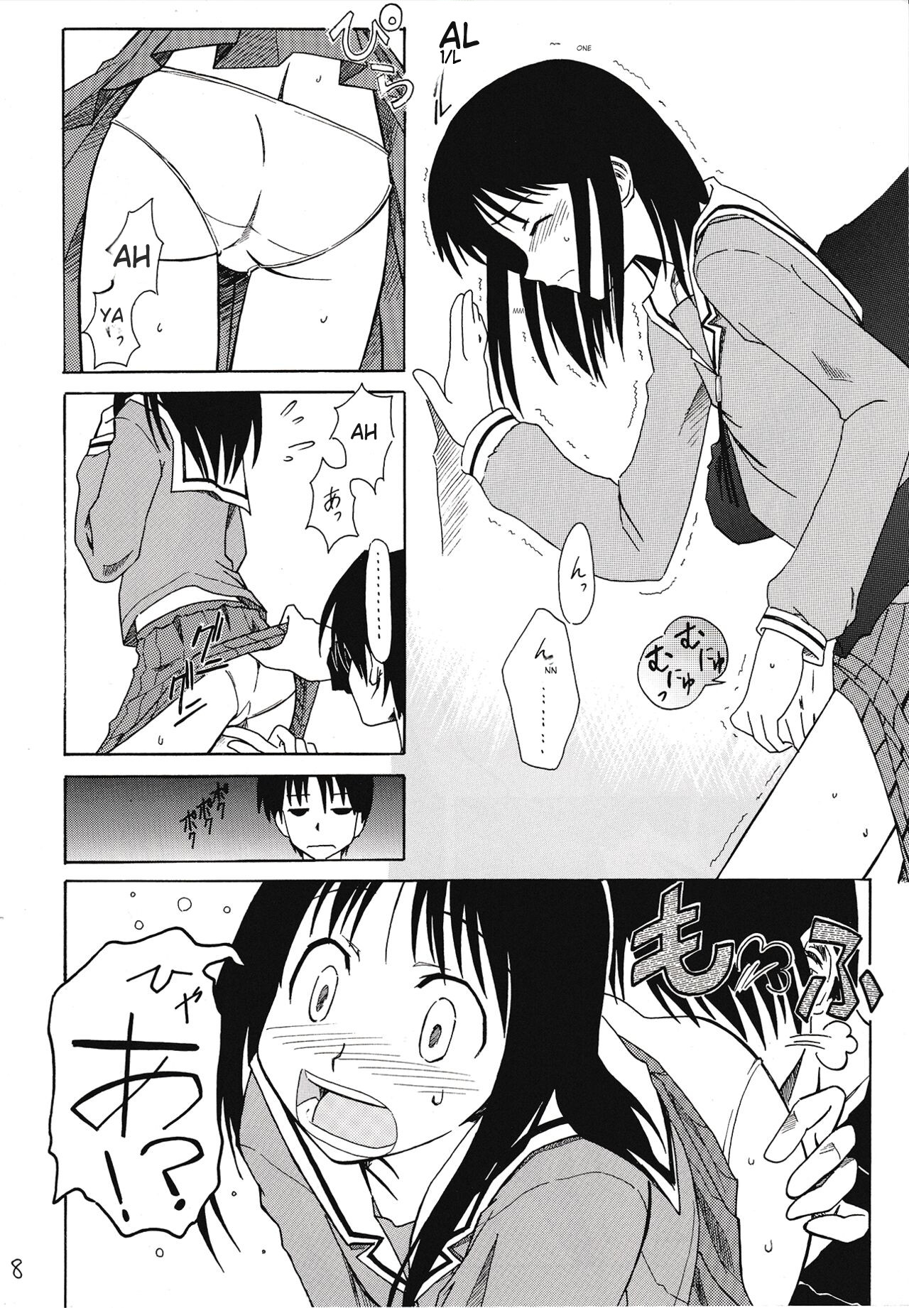 The Osakan page 9 full