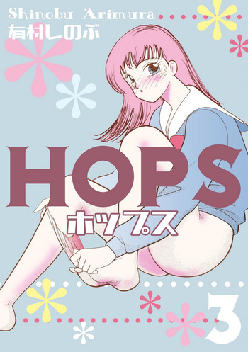 HOPS Volume 3 cover