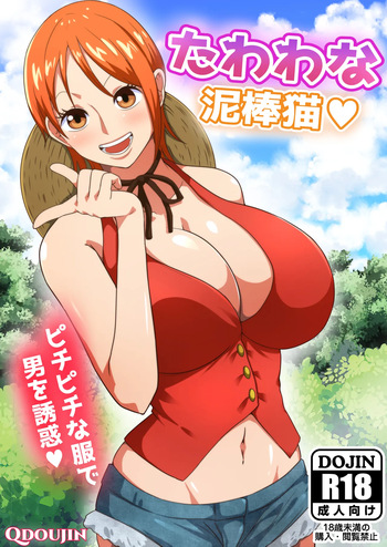 Tawawa na Dorobouneko | Una Ladrona Tetona cover