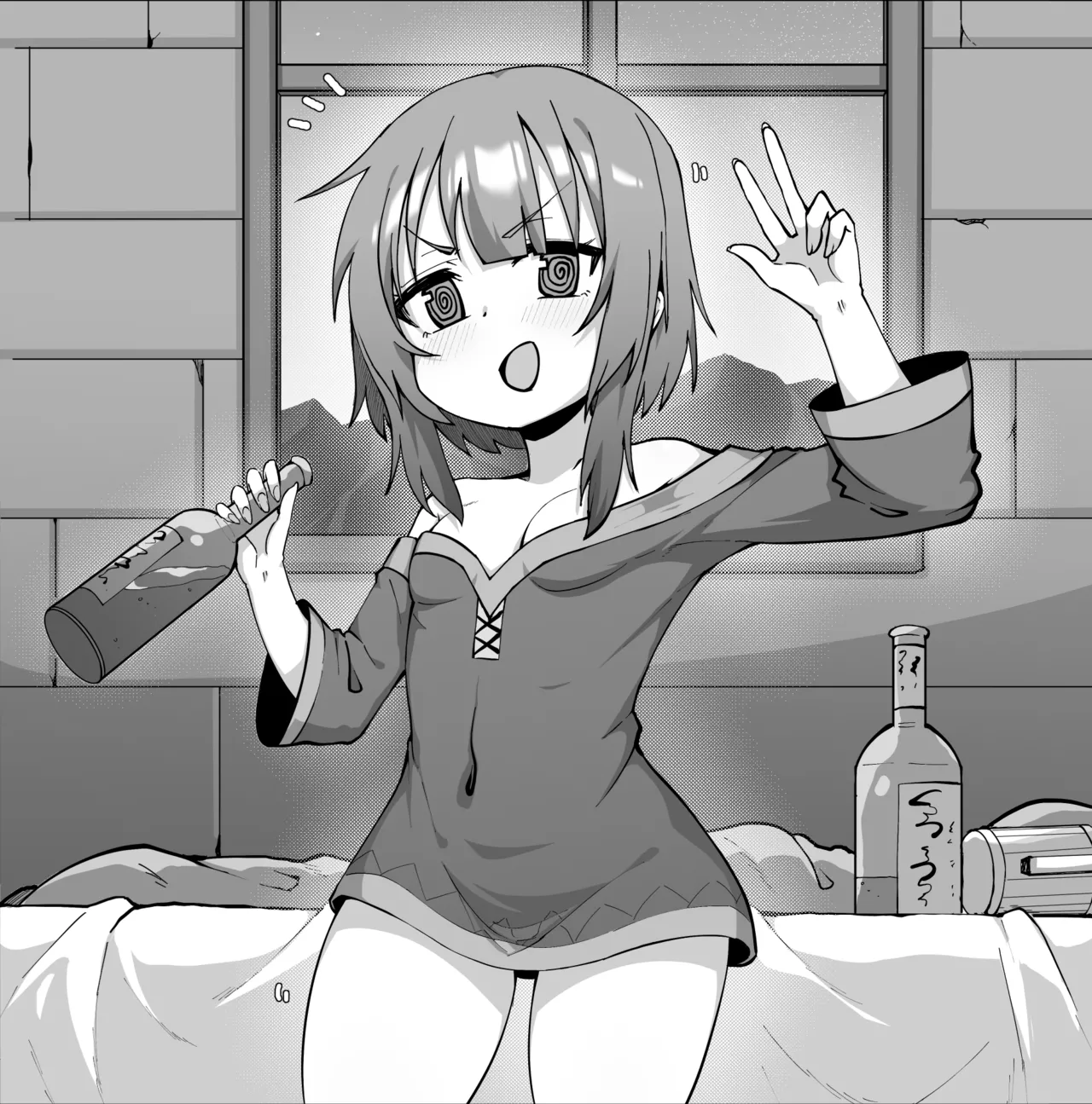 Megumin page 1 full