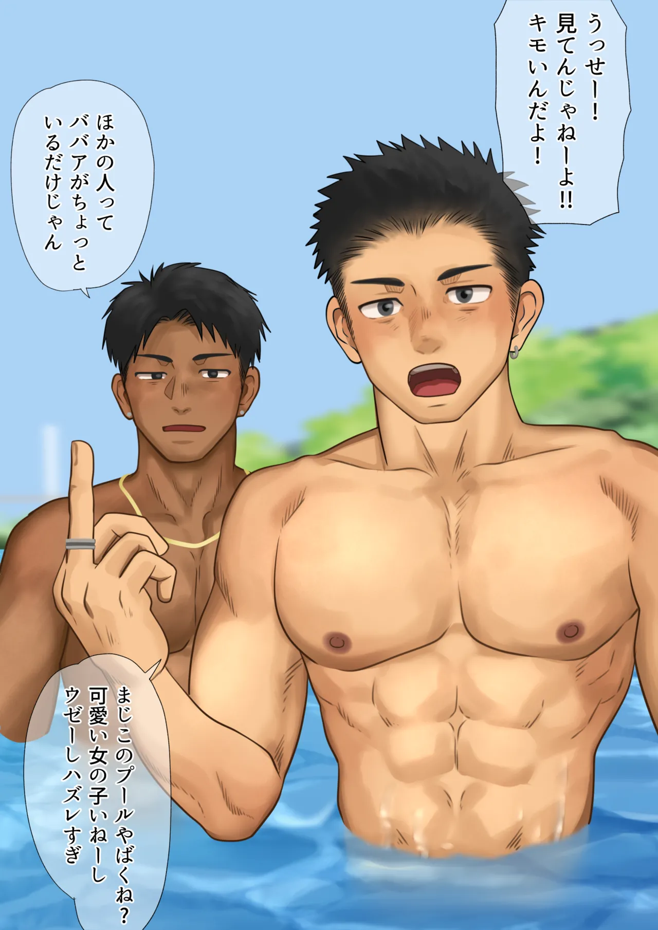 プール監視員のお仕置きファック page 2 full