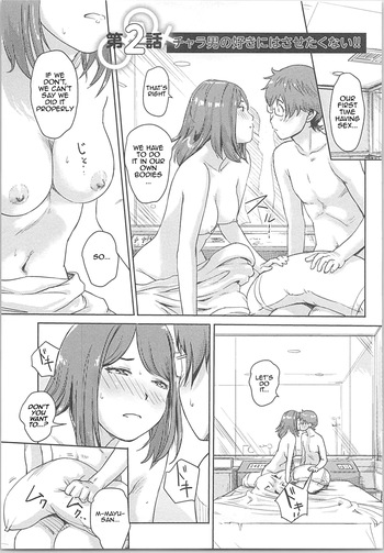 Kaikan Change ♂⇔♀ ~Hajimete wa Onna no Karada de~ Ch. 2 cover