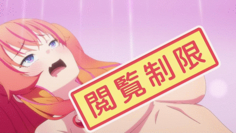 Makina-san's a Love Bot?! animation page 3 full