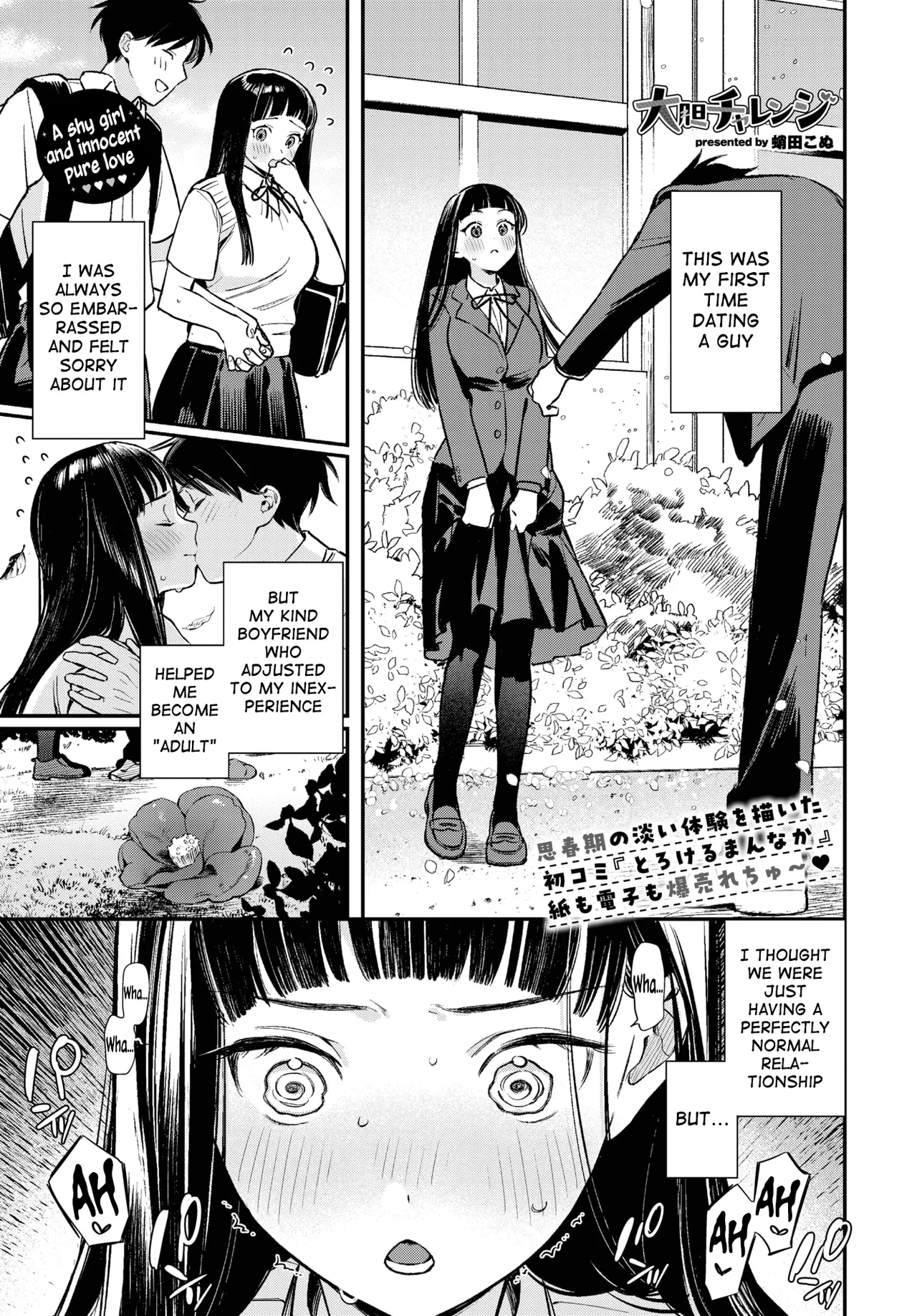 Daitan Challenge | Bold Challenge page 1 full