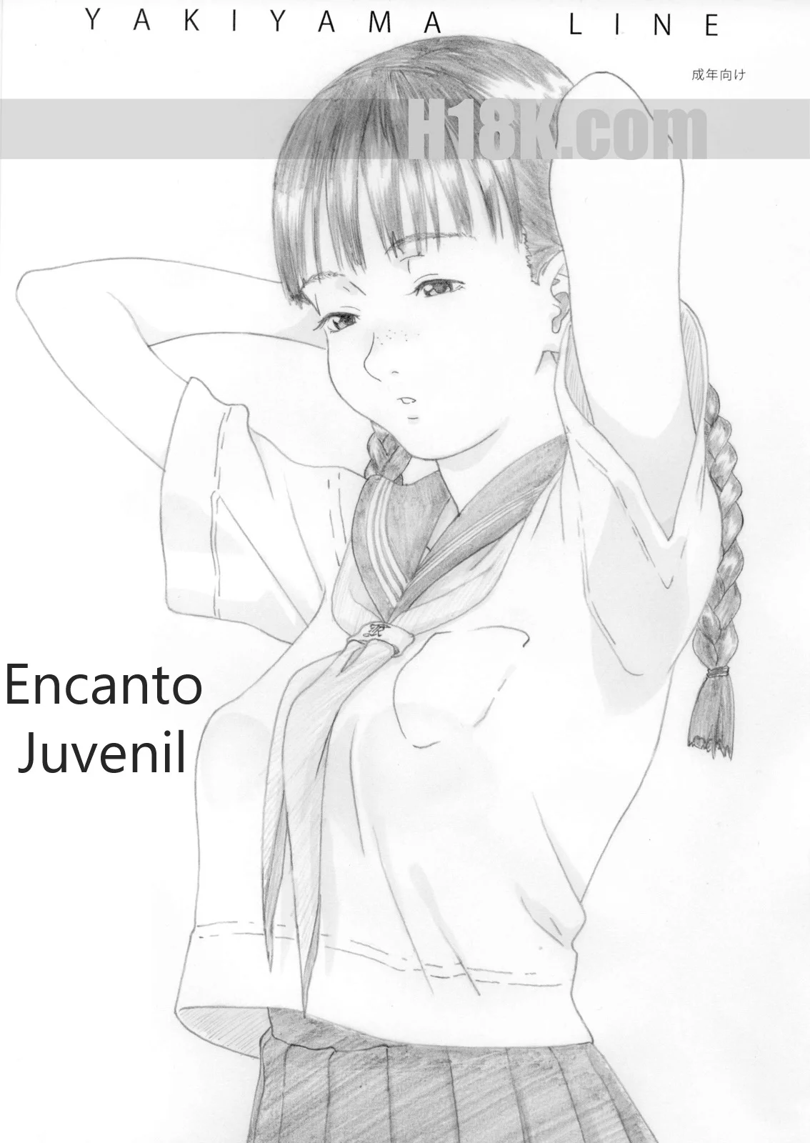 En Urara｜Encanto Juvenil page 1 full