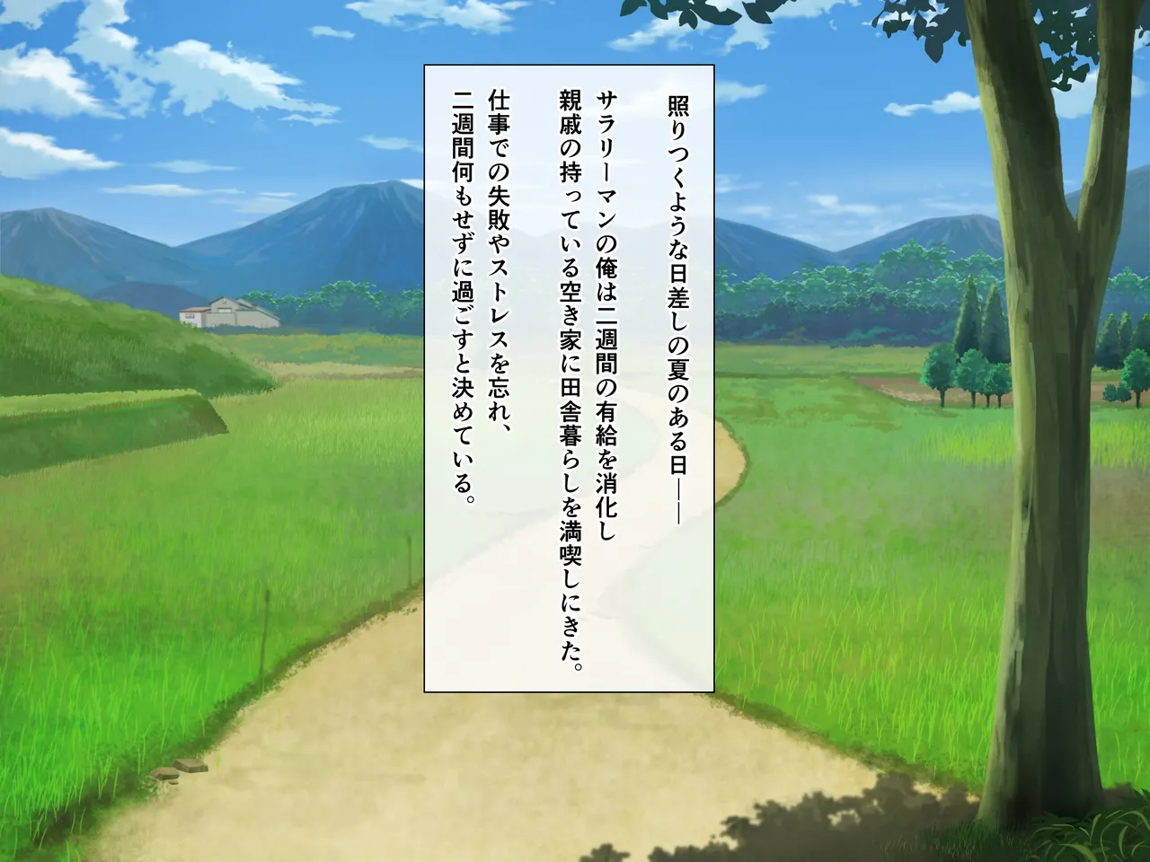 Kyonyuu Inaka Musume to Sugosu Ecchi na Natsuyasumi 1・2・3 Compilation page 5 full