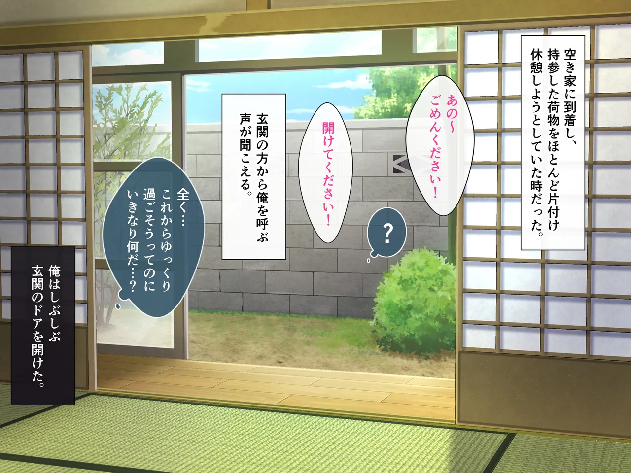 Kyonyuu Inaka Musume to Sugosu Ecchi na Natsuyasumi 1・2・3 Compilation page 6 full