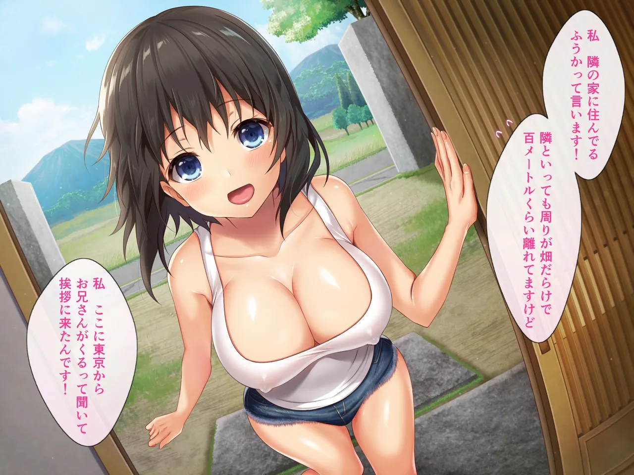 Kyonyuu Inaka Musume to Sugosu Ecchi na Natsuyasumi 1・2・3 Compilation page 9 full