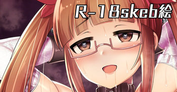 ウェディングエロ下着の池袋晶葉ちゃん cover