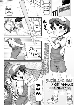 [Wakaru Tissue] Suzuha-Chan ha Hankouki?! | Suzuha-chan à cet âge-là!? (COMIC LOE VOL.8 Mini LO 3 Jikanme) {French} [Harmit] (Digital)