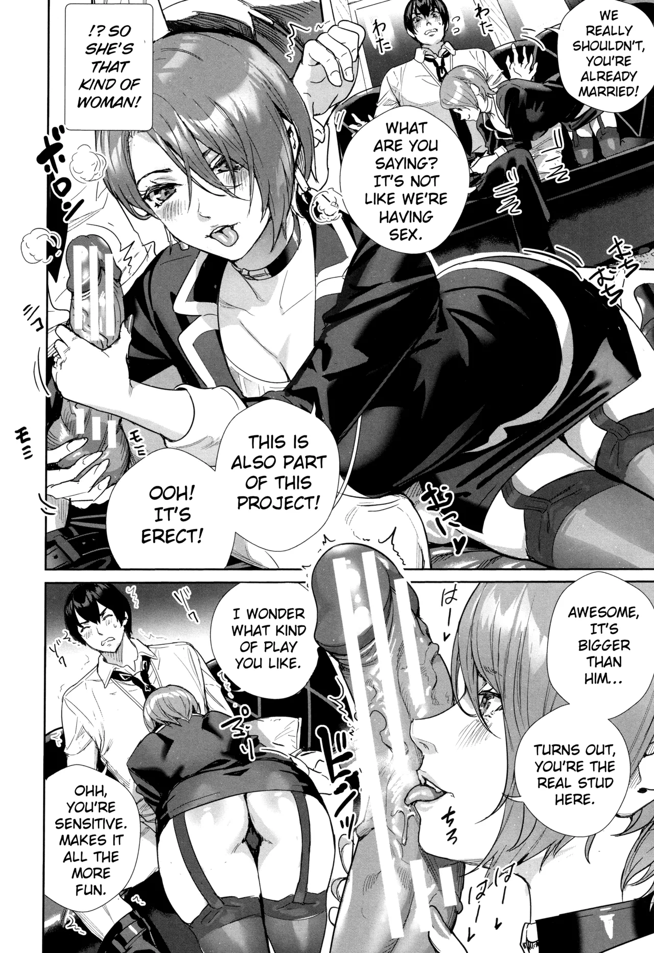 Onna Joushi  o Oshitaose!! | Push Down the  Female Boss!! page 8 full