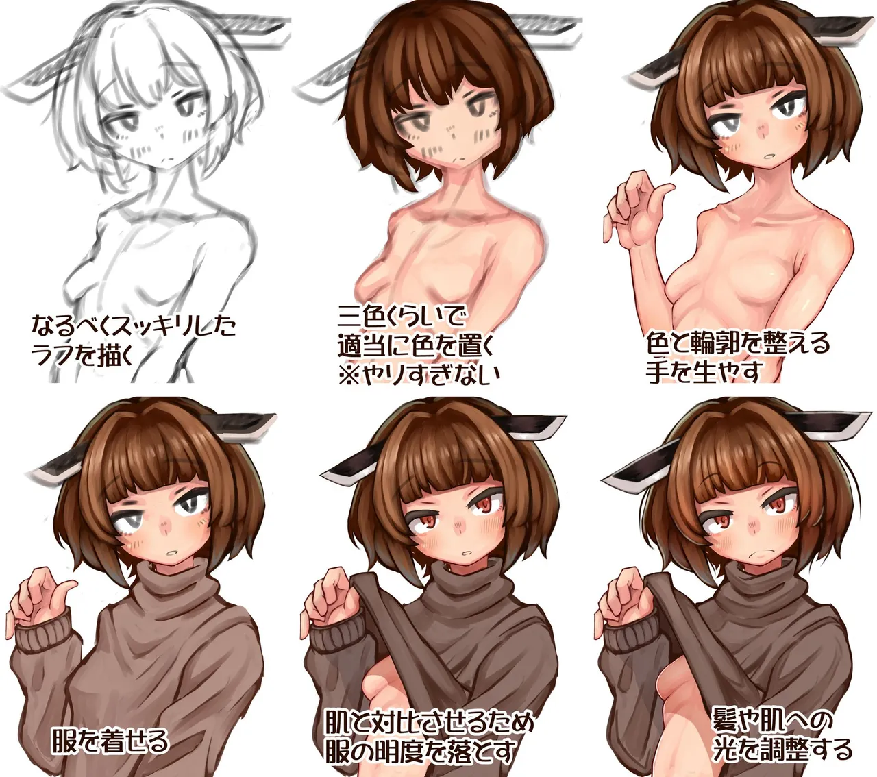 （タル） page 1 full