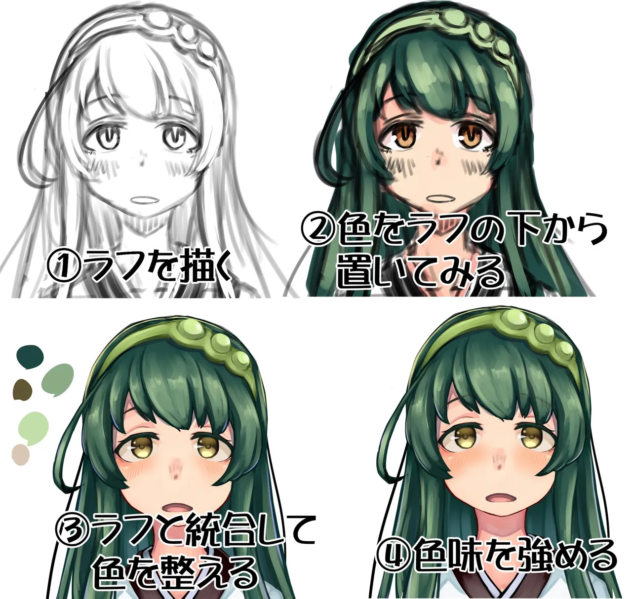 （タル） page 10 full