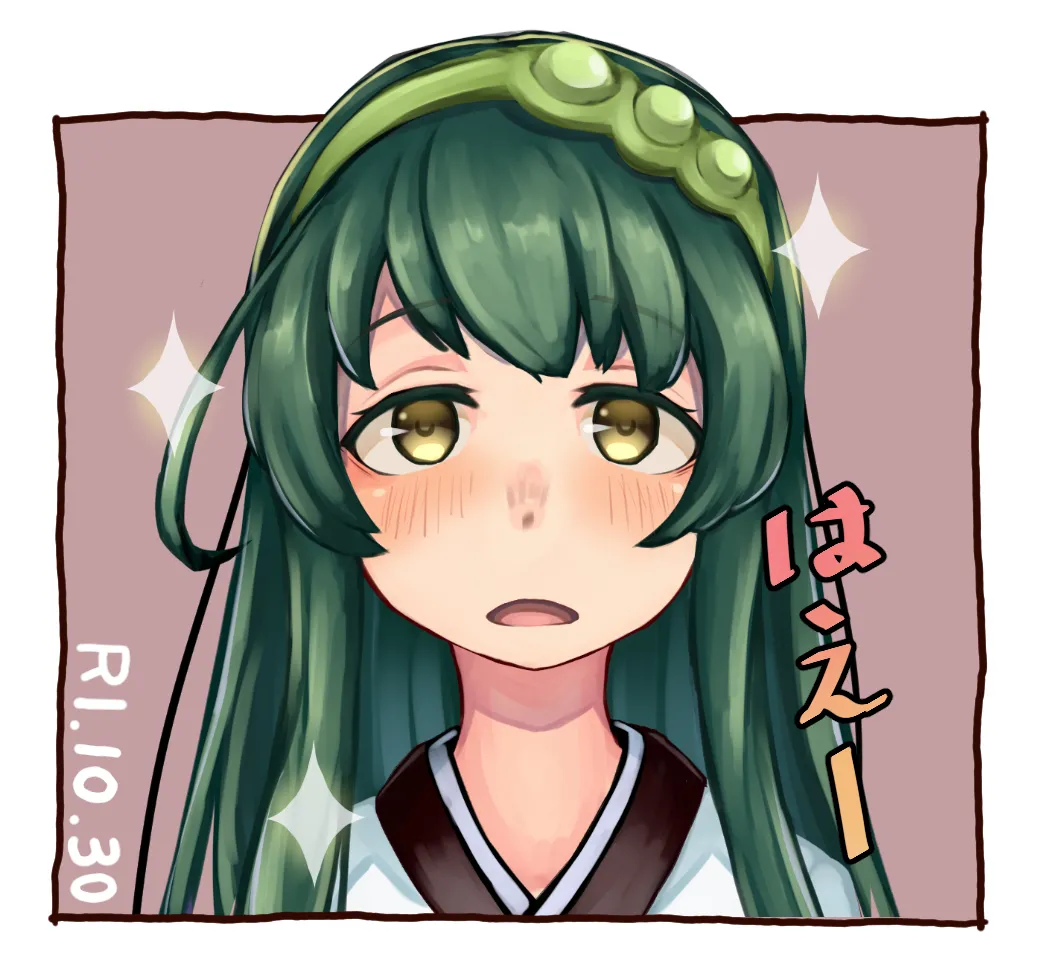 （タル） page 9 full