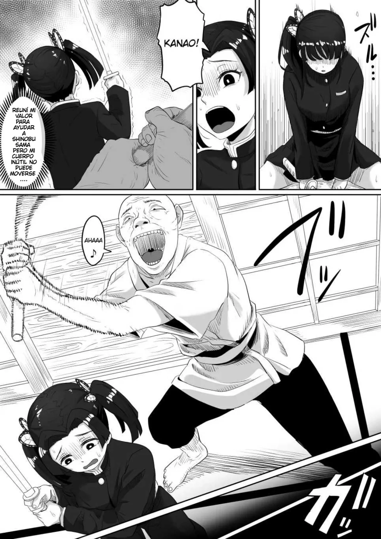 Kanao to Aoi Hen | Kanao y Aoi page 7 full