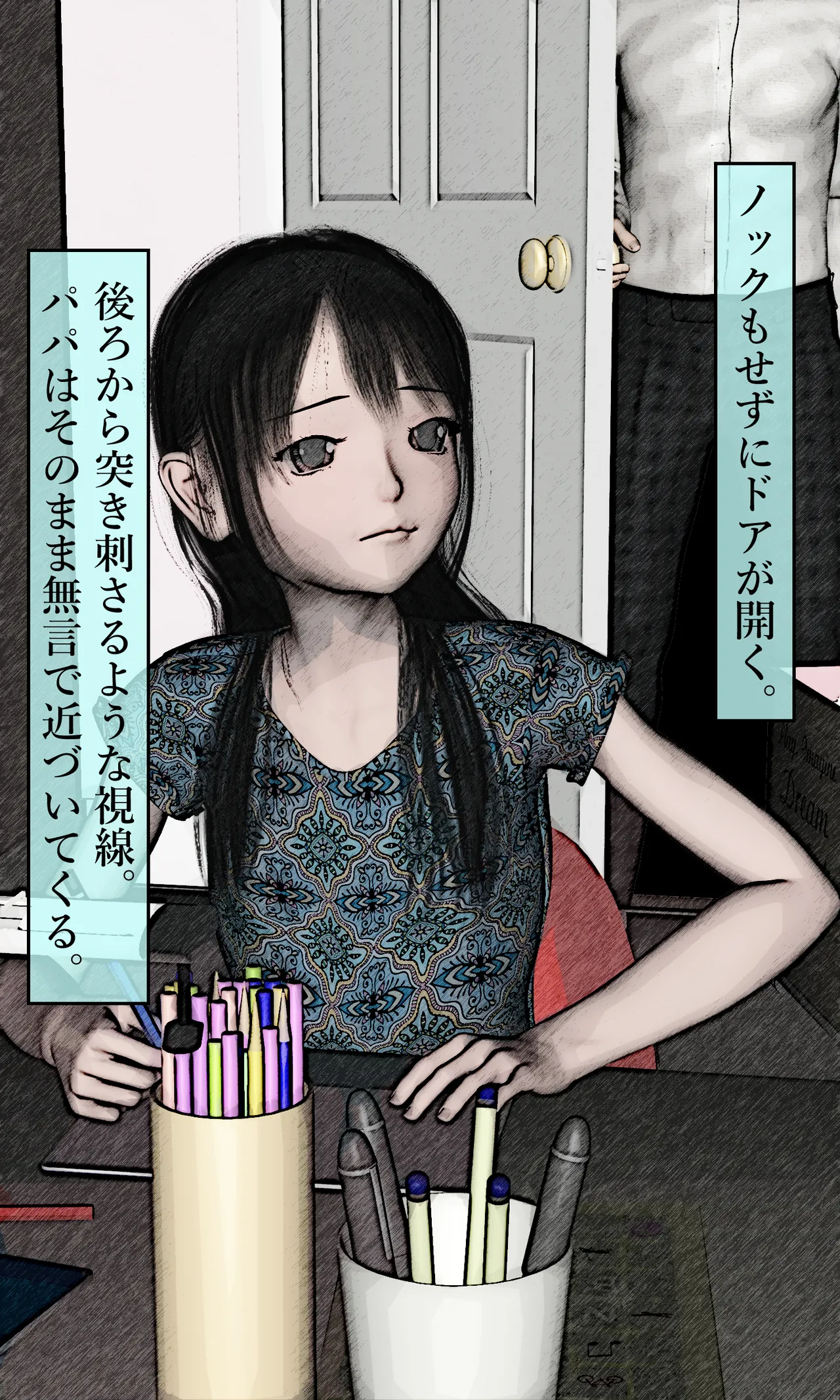 Musume no Yawaana ni Sosogareru Chichioya no Yoku-eki page 9 full