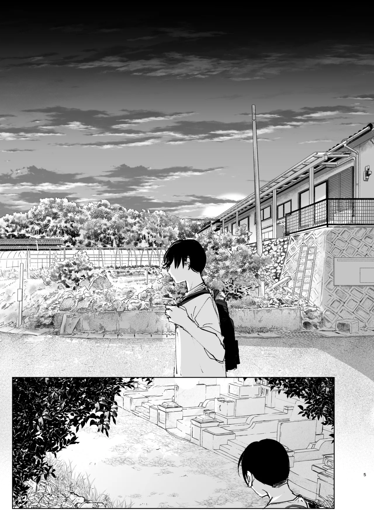 이야기처럼 |  Monogatari no youni page 4 full