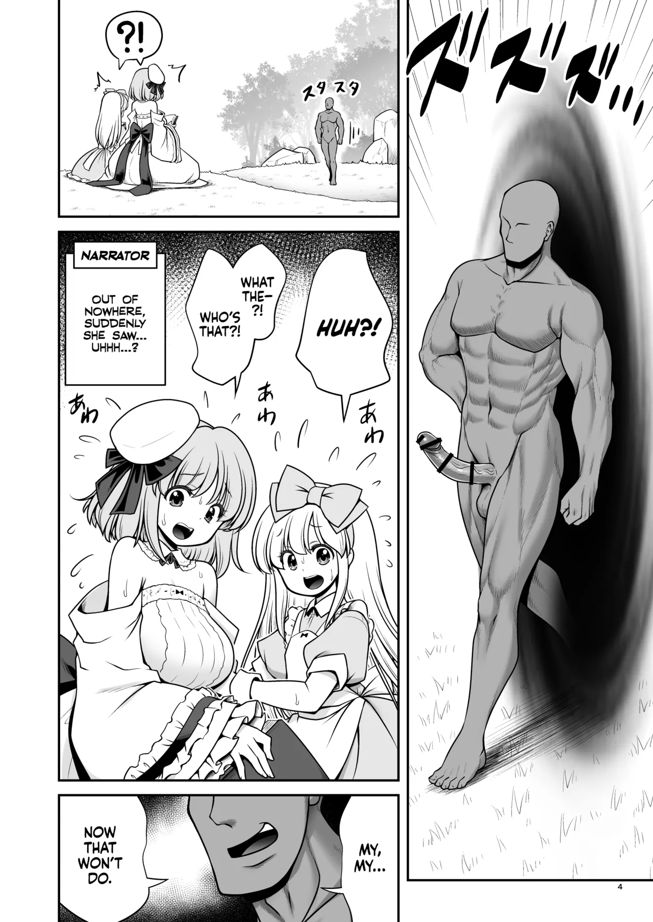 Monogatari Dori ni shika Ugokenai Alice-tachi wa Ikurademo Ecchi na koto Yaritai Houdai | Having My Way With Alice and Friends Because They Can Only Move According To The Picture Book Storyline! page 4 full
