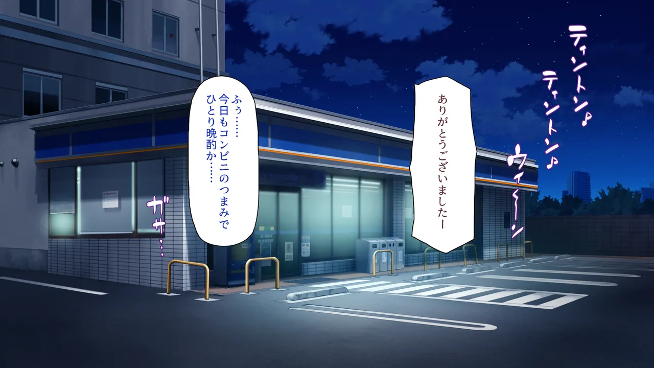 あの日のクラスの女子達とセックスできる不思議なガチャ page 2 full