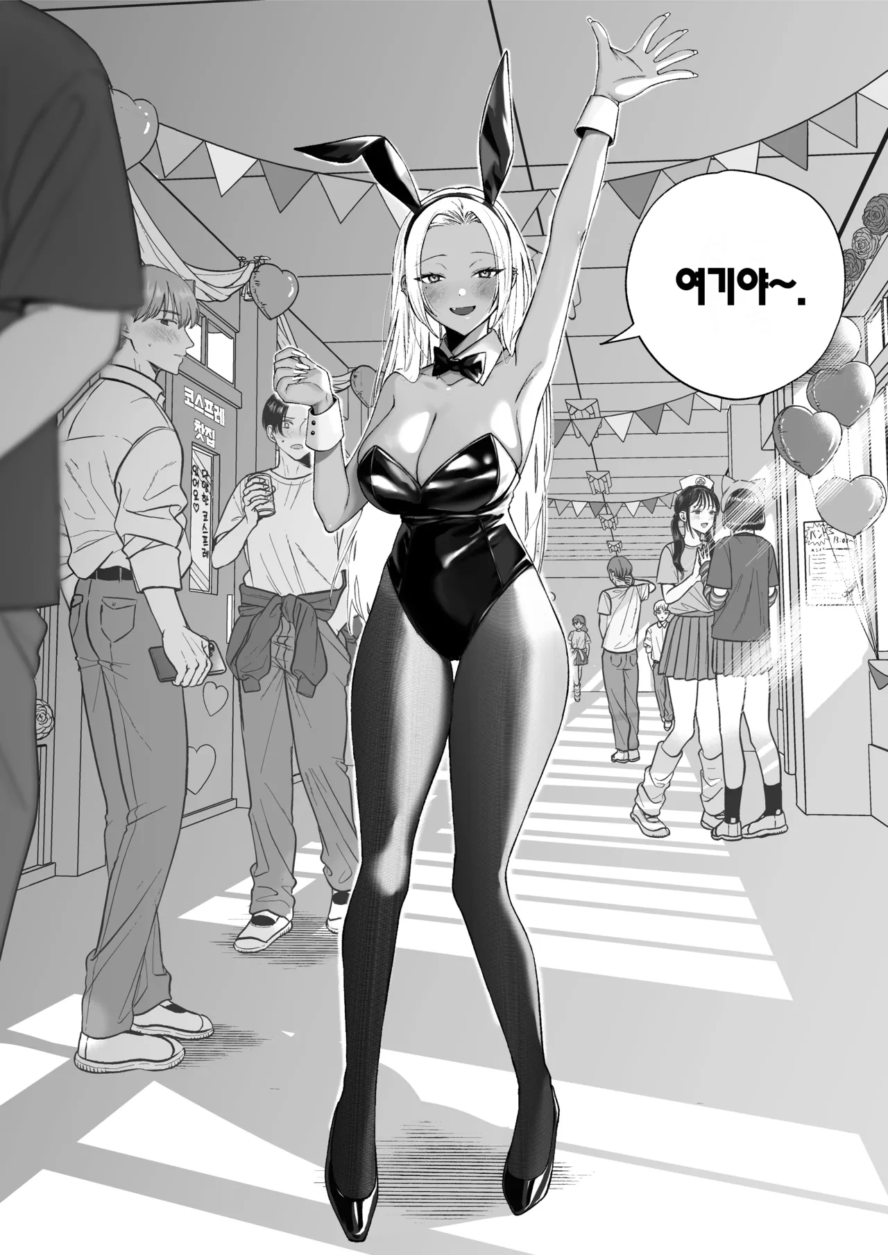 Kuro Gal Kyonyuu Gimai wa Boku o Yasashiku Sakusei Shitai 1.5 | 흑갸루 거유 의붓 여동생은 나를 다정하게 착정하고 싶다 1.5 page 6 full