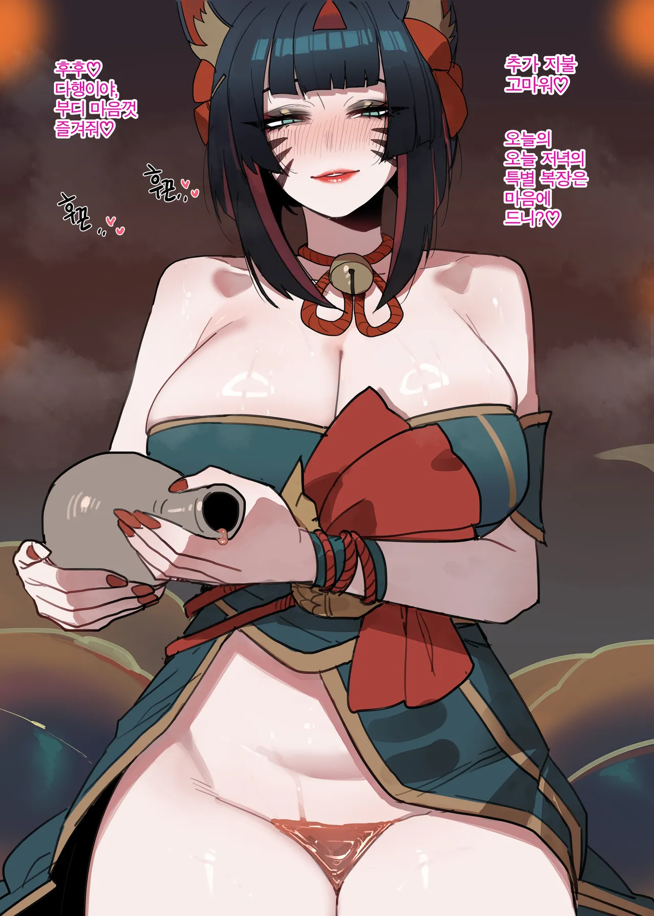 08/2025 5$ reward page 3 full