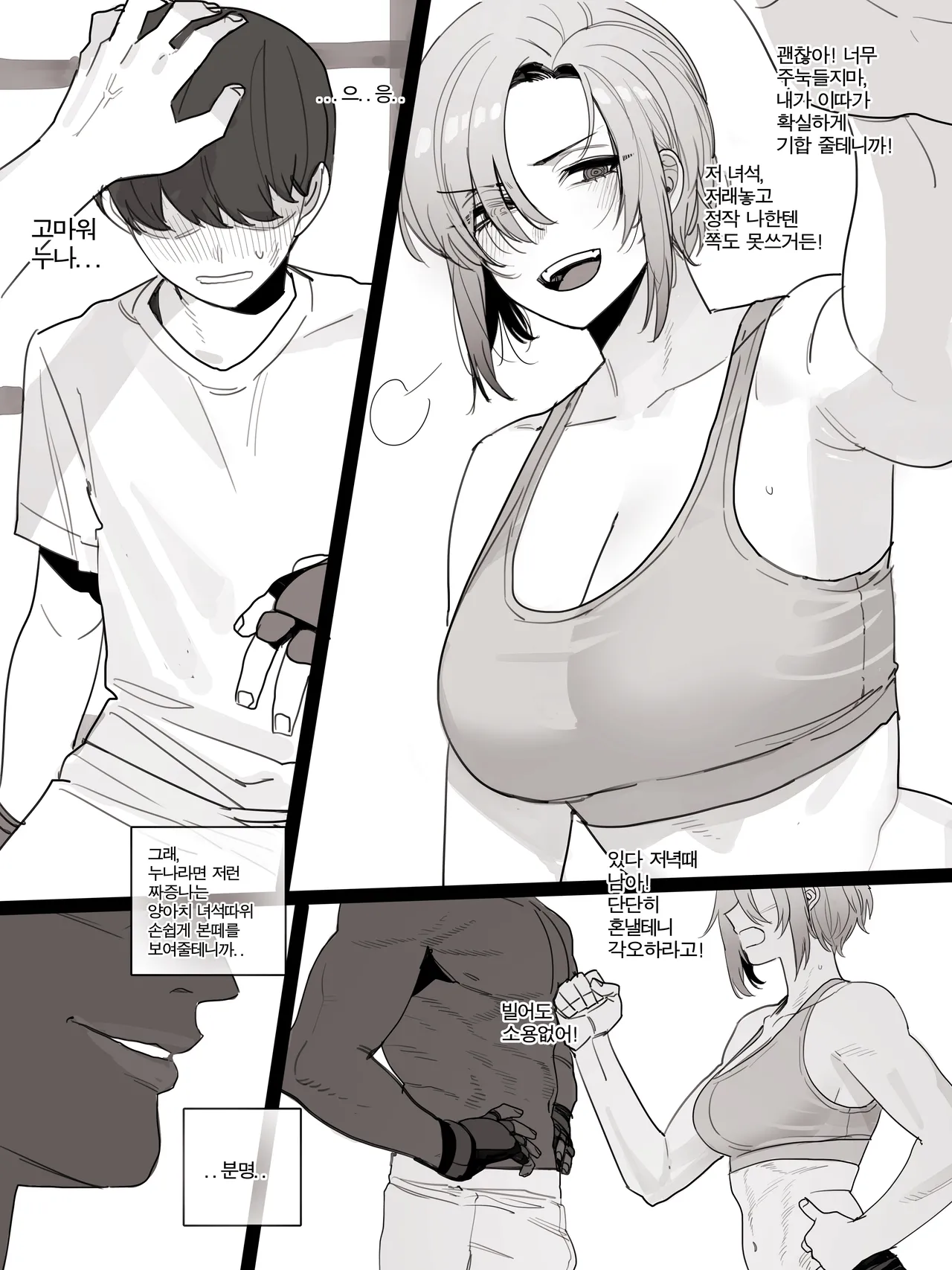 08/2025 5$ reward page 9 full