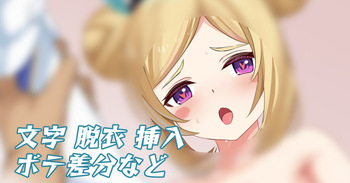 神化パンドラ cover