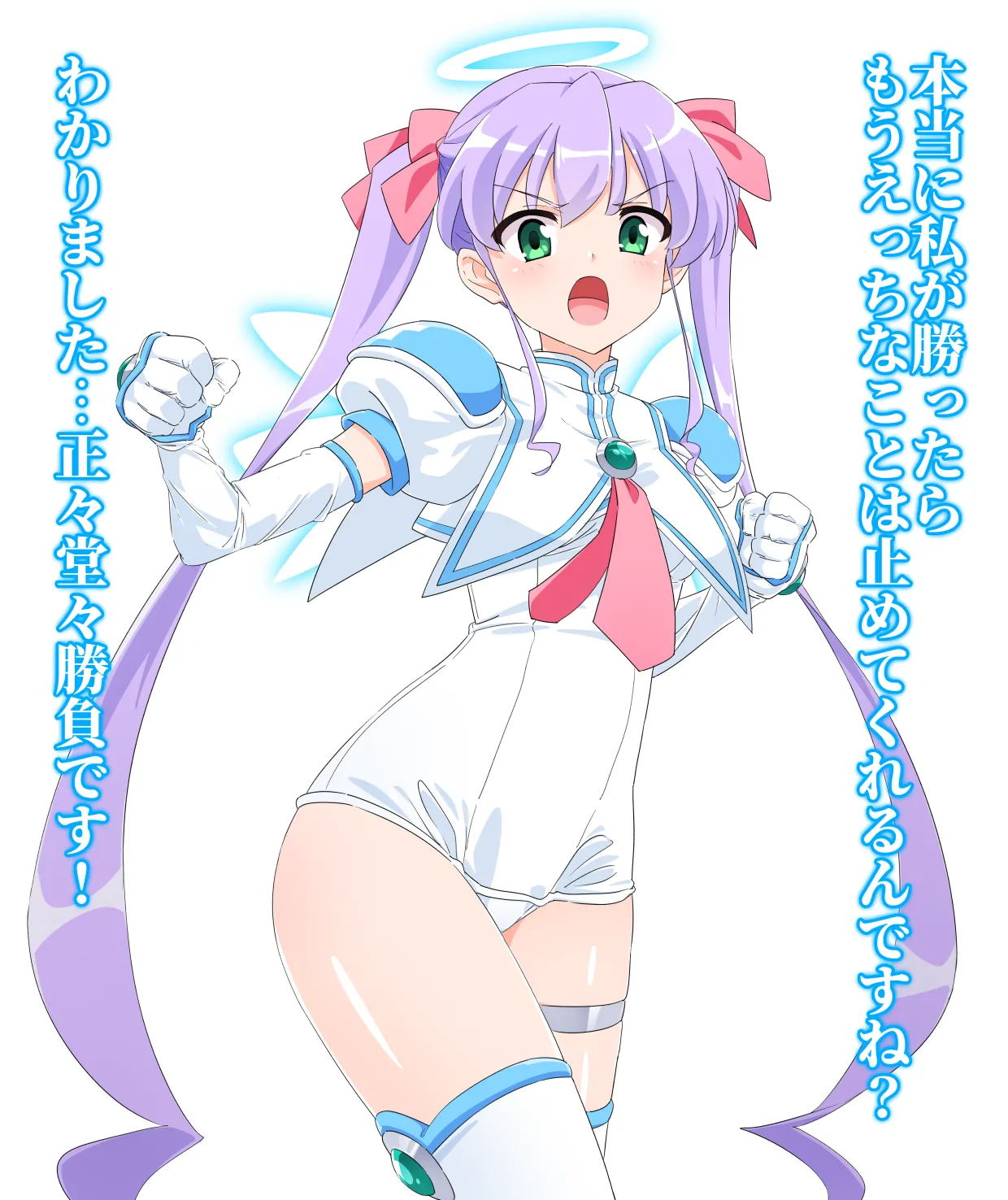 タカハシ page 9 full