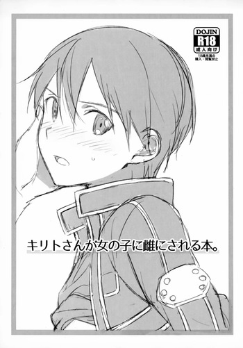 Kirito-san ga Onna no ko ni Mesu ni Sareru Hon. cover