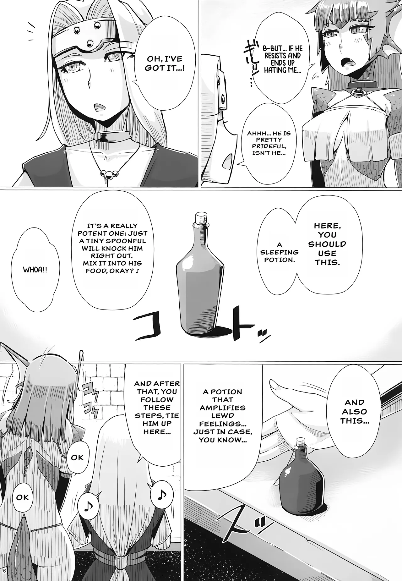 Katai Onna Hodo Moeagaru!! | The Tougher The Shell, The Fierier The Heart!! page 7 full