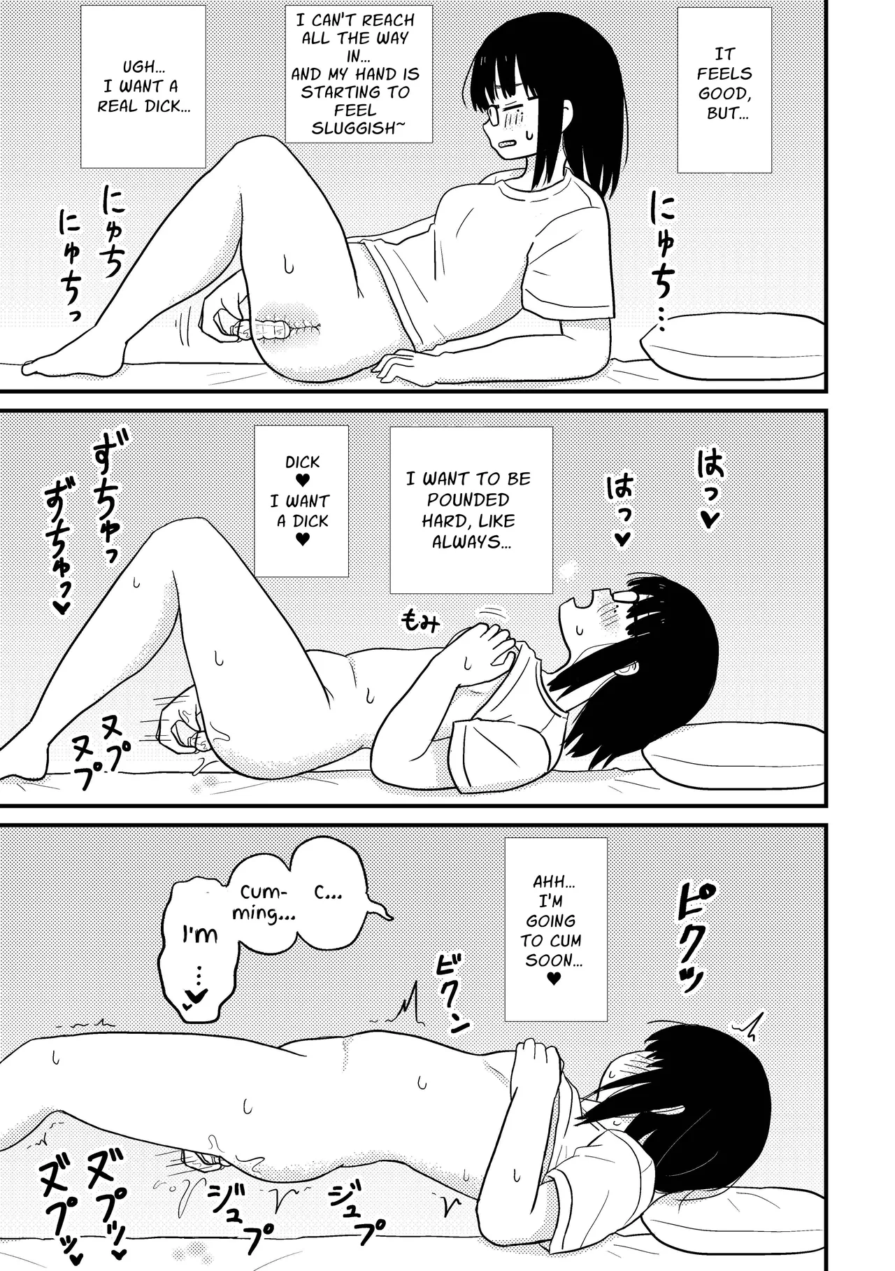 Jimi Megane Otaku Joshi Demo Ecchi wa Shitai! | Even A Plain Glasses Wearing Otaku Wants To Have Sex! page 8 full