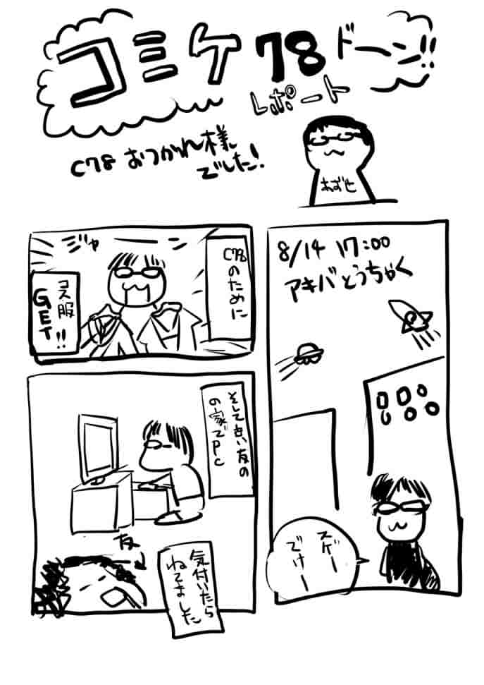 azuneko 71881  /   _azuse page 10 full