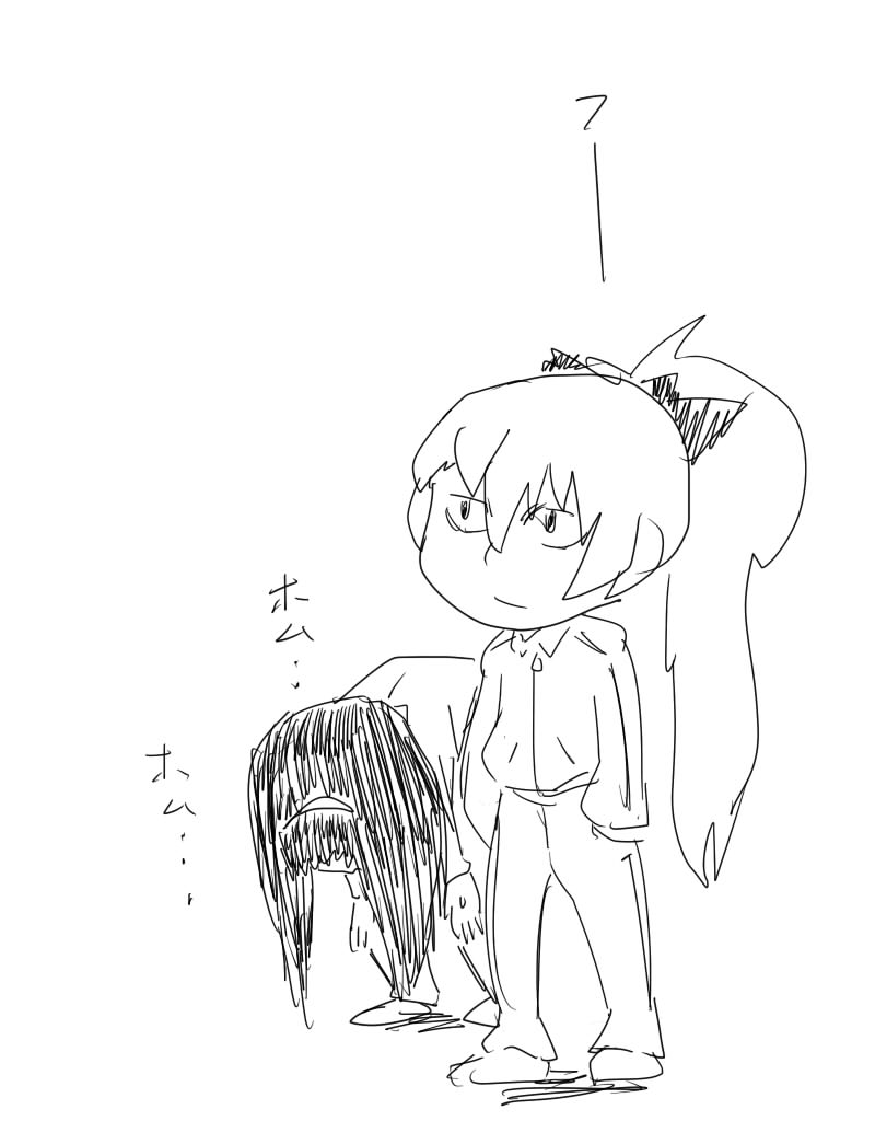 Chahime Taida Jigoku page 5 full