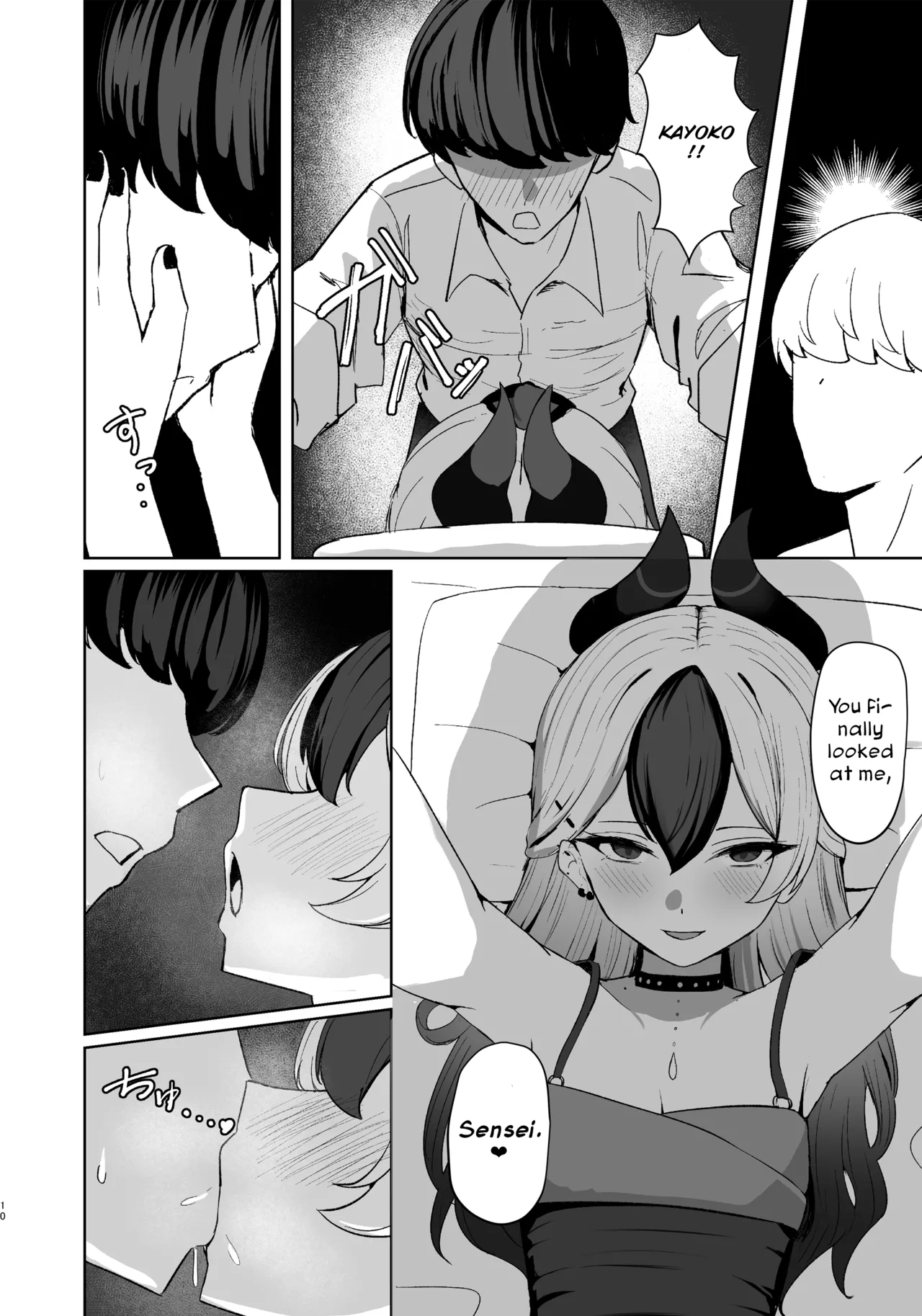 Oni no Sasoi | Devil's Temptation page 9 full