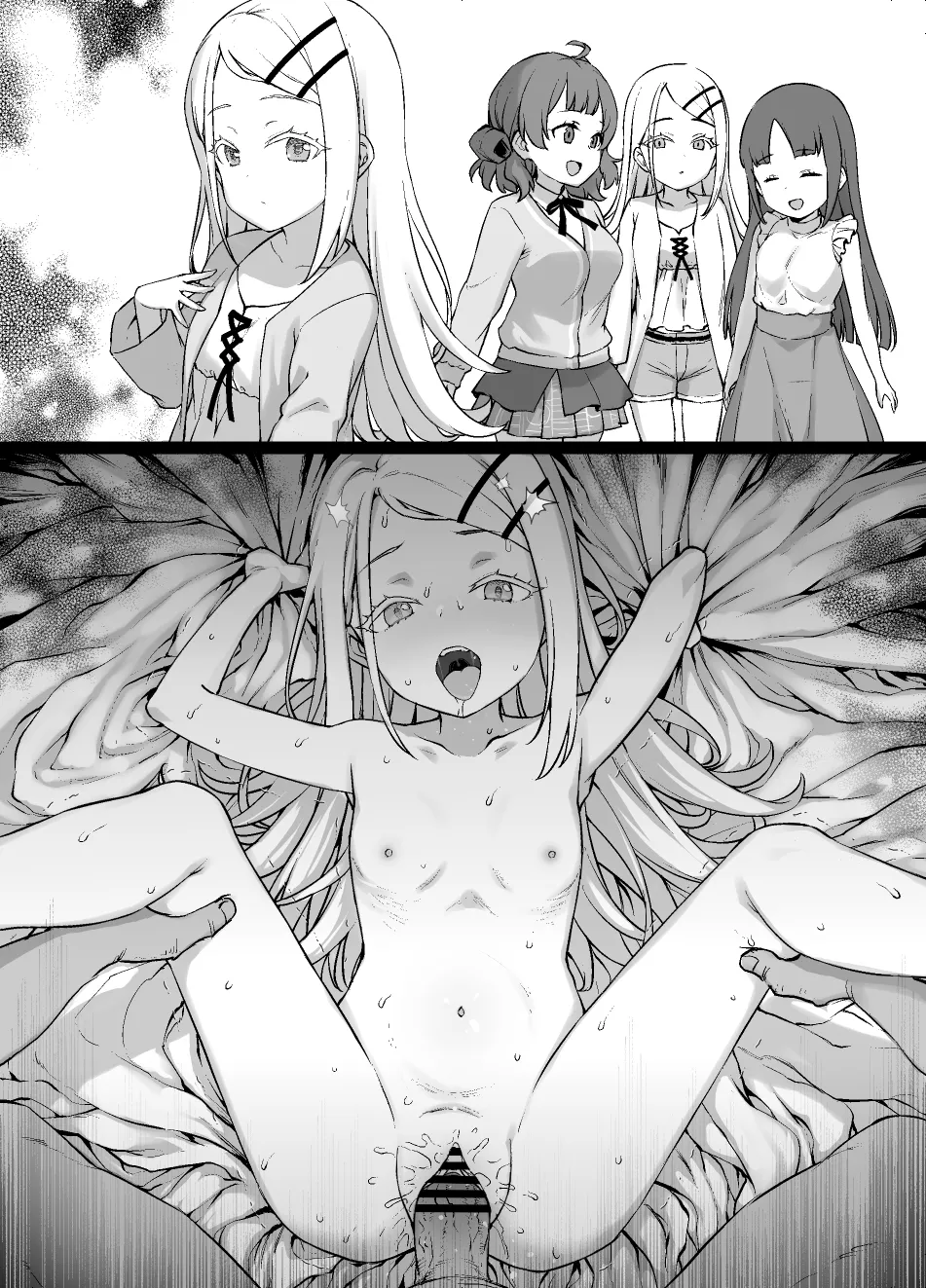 GakuMas NTR Shinosawa Hiro no Hametsu Ganbou | 학마 NTR 시노사와 히로의 파멸욕구 page 5 full