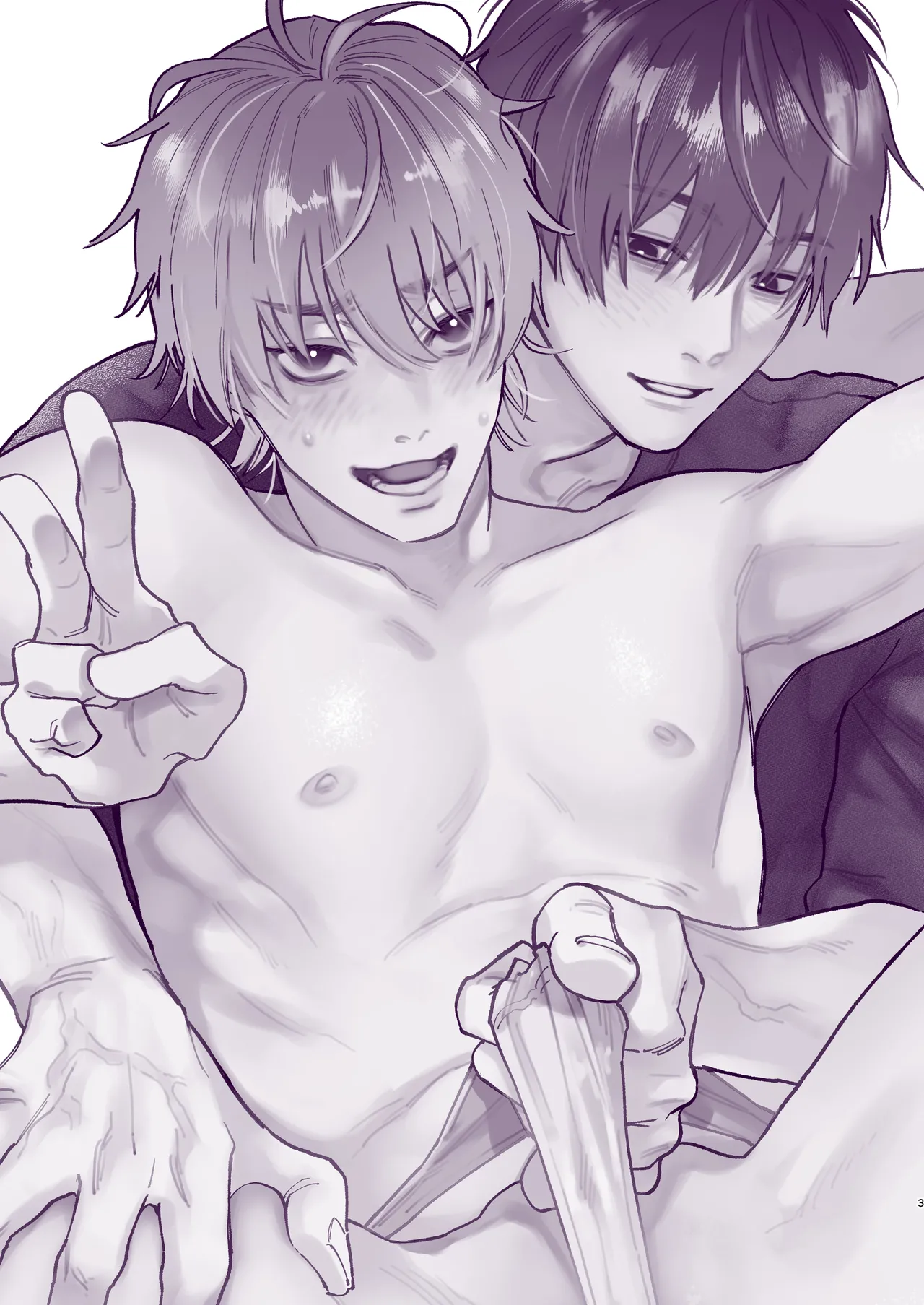 とんでもマンネリ解消セックス！ page 2 full