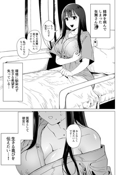 [Guremasu] Hakkou Kyonyuu Onna, Ikiru Yorokobi o Shiru.