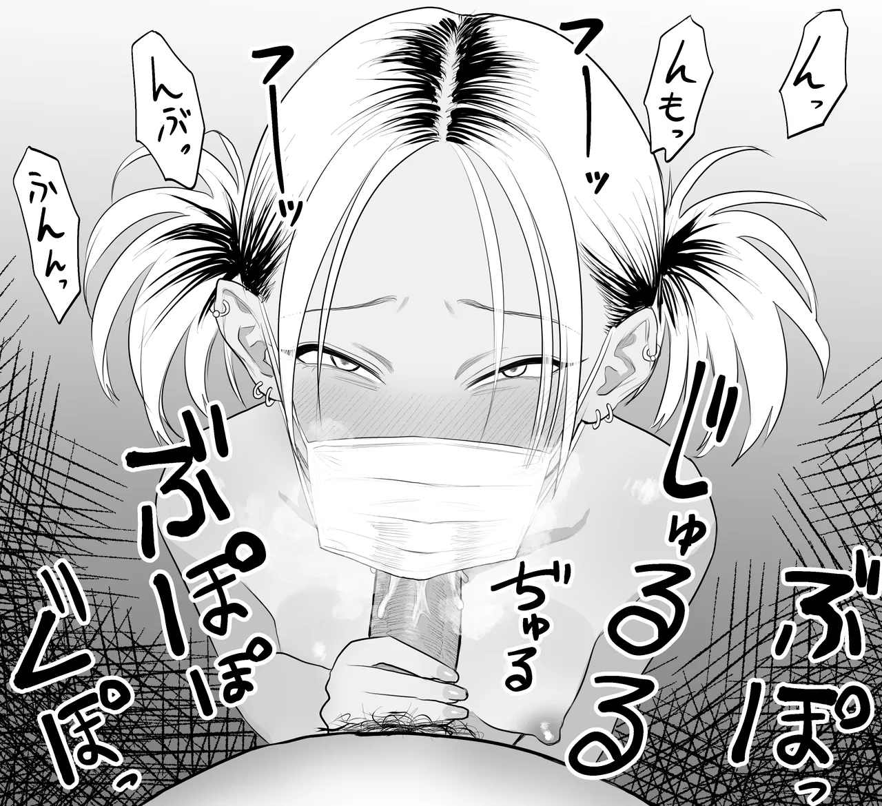 Komaneko Jinja page 10 full