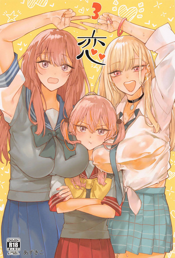 Koi 3 cover