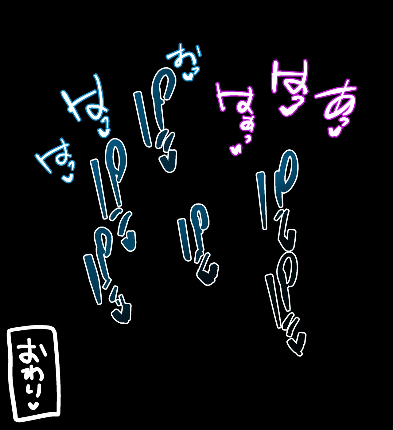 Mine-ka no nichijō page 9 full